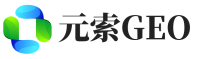 思明区元索GEO